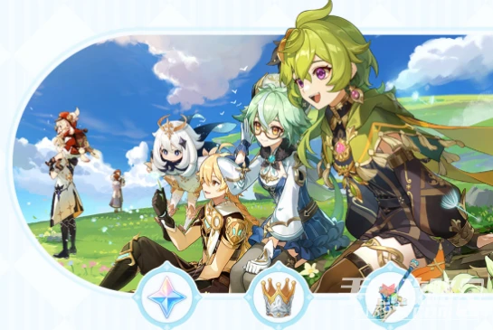 《原神》風花的呼吸活動