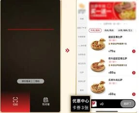 《原神》必勝客聯動套餐兌換券使用方法介紹