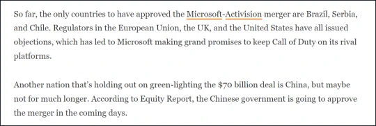 外媒消息：騰訊或將接手 因此支持微軟收購案