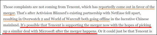 外媒消息：騰訊或將接手 因此支持微軟收購案