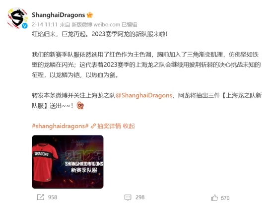 測試服列表驚現國服 國服或將無縫重開