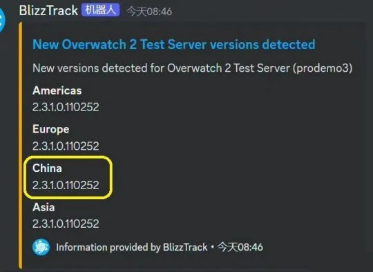 測試服列表驚現國服 國服或將無縫重開