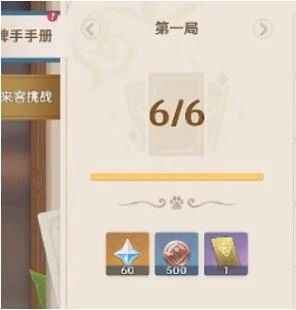 原神七聖召喚給多少原石