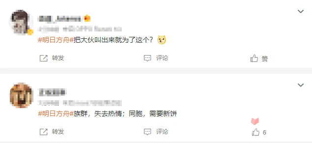 《明日方舟》怪物獵人聯動時間介紹