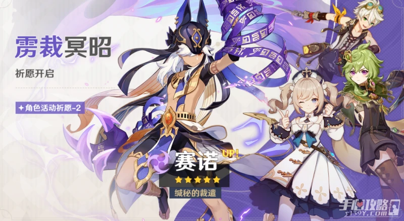 《原神》3.5上半UP池值得抽嗎