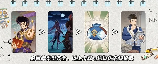 《原神》3.4七聖召喚三色召喚流卡組推薦
