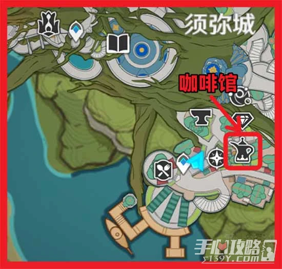 《原神》3.5新增食譜料理收集攻略