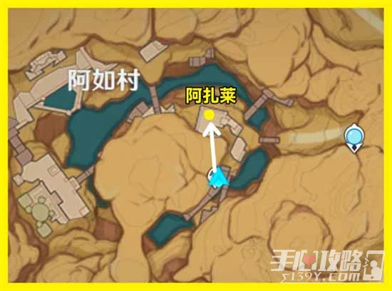 《原神》3.5新增食譜料理收集攻略