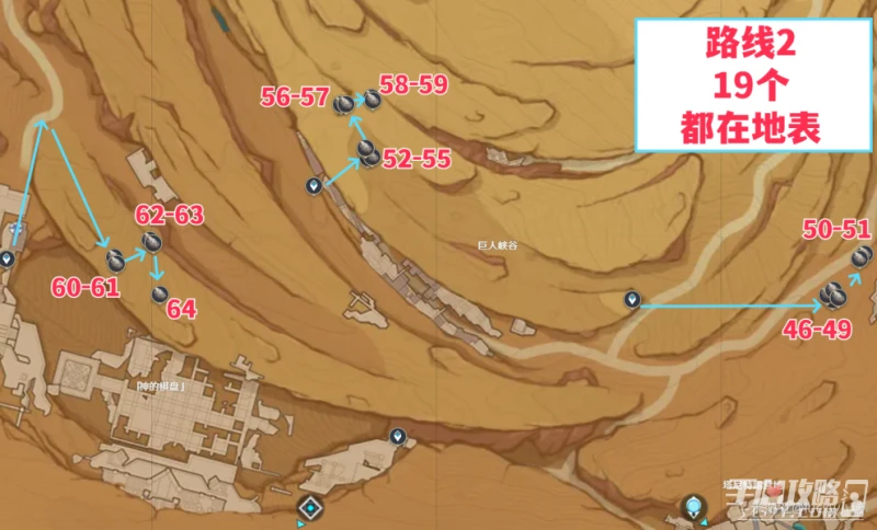 《原神》迪希雅74個沙脂蛹快速收集路線攻略