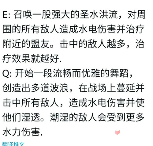 《原神》水神突破材料是什麼