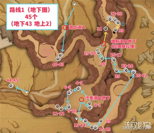 原神迪希雅突破素材採集路線分享 天賦材料一覽