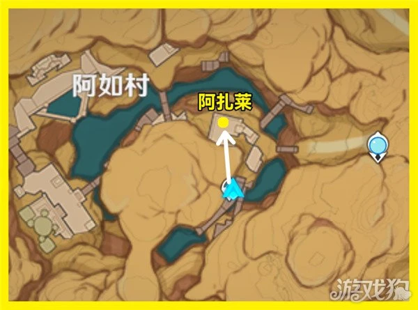 原神3.5版本新增食譜分享 料理收集攻略大全
