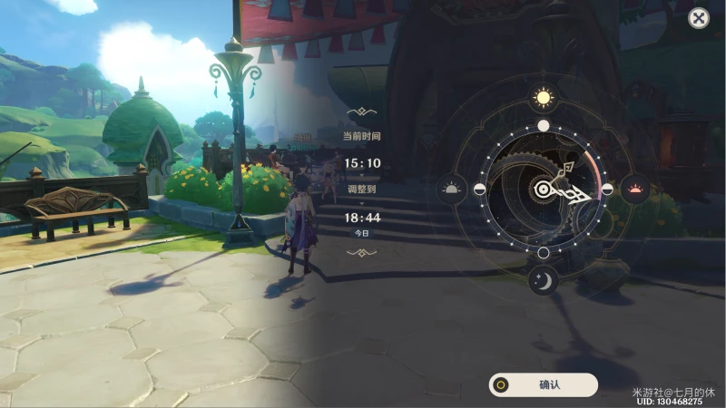 原神蠍尾鬃獅之章任務寶箱位置