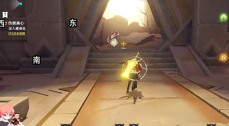 原神迪希亞傳說任務攻略