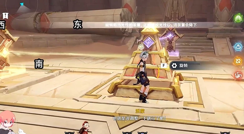 原神迪希亞傳說任務攻略