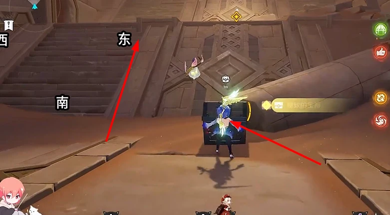 原神迪希亞傳說任務攻略