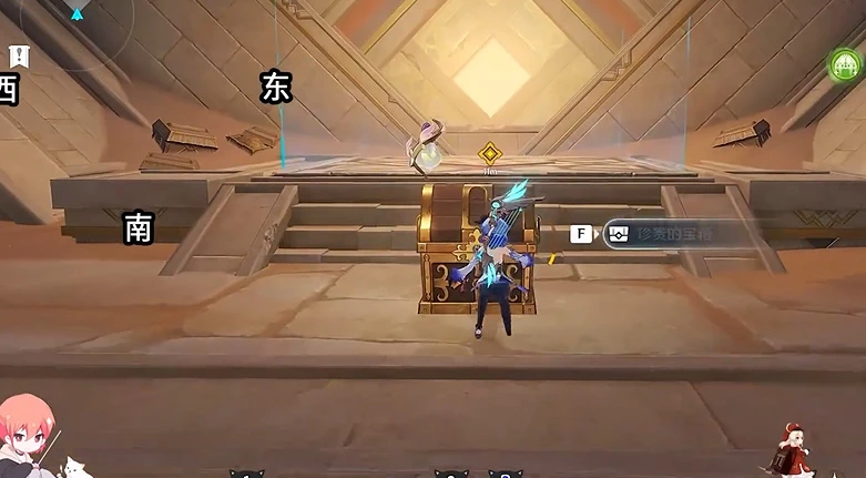 原神迪希亞傳說任務攻略