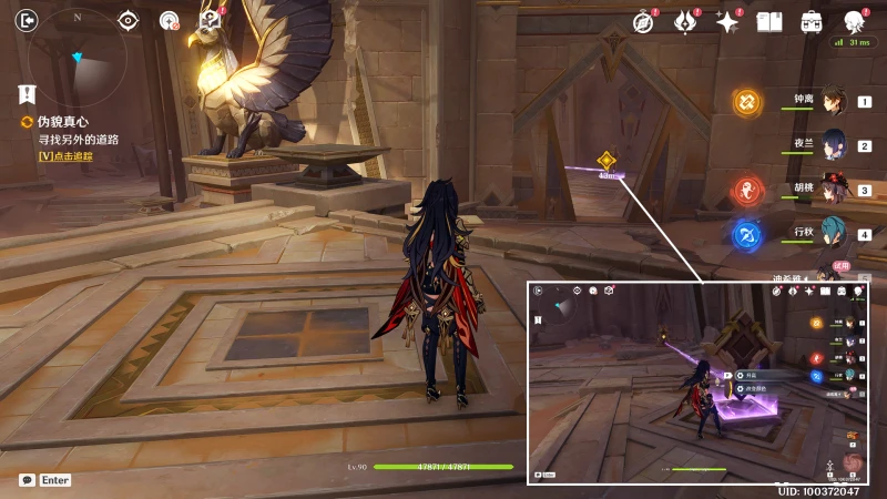 原神迪希雅傳說任務寶箱在哪