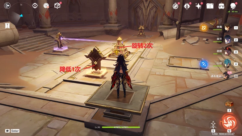 原神迪希雅傳說任務寶箱在哪