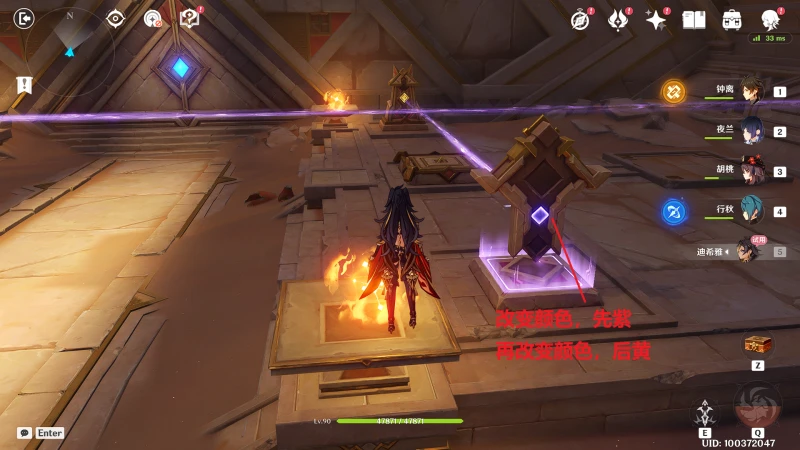 原神迪希雅傳說任務寶箱在哪