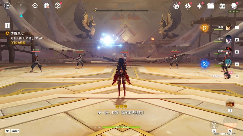 原神迪希雅傳說任務寶箱在哪