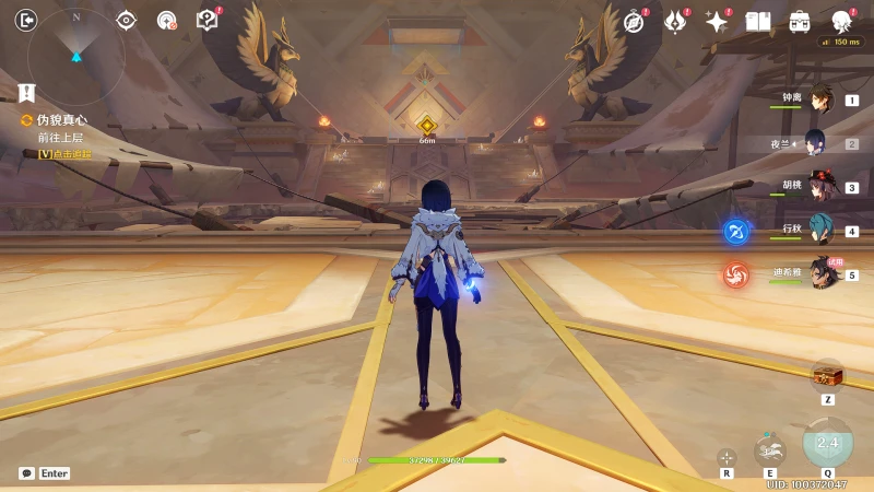 原神迪希雅傳說任務寶箱在哪