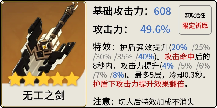 原神迪希雅武器推薦