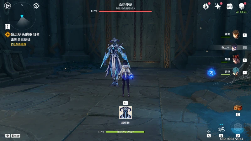 原神魔神任務卡利貝爾寶箱在哪