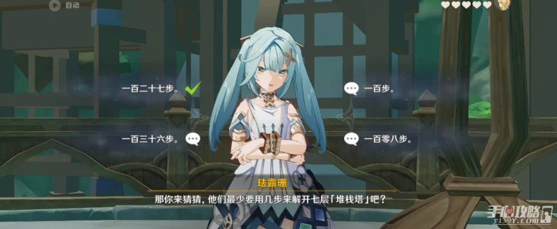 《原神》最優解隱藏成就獲得攻略