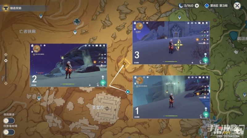 《原神》偽貌真心秘境全寶箱位置一覽