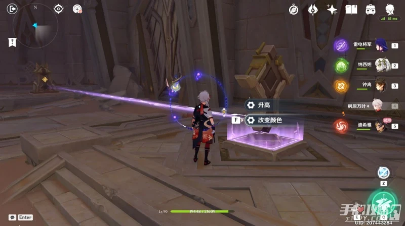 《原神》偽貌真心秘境全寶箱位置一覽