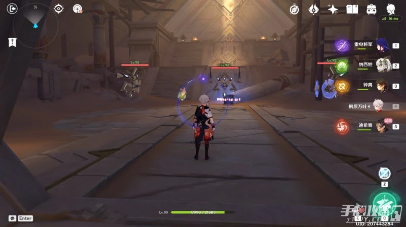 《原神》偽貌真心秘境全寶箱位置一覽