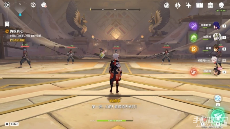 《原神》偽貌真心秘境全寶箱位置一覽