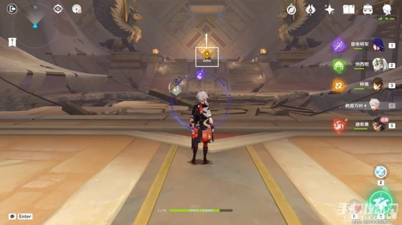 《原神》偽貌真心秘境全寶箱位置一覽