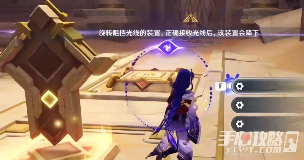 《原神》偽貌真心任務攻略