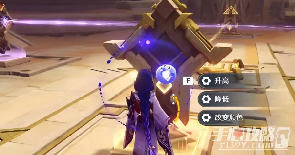 《原神》偽貌真心任務攻略