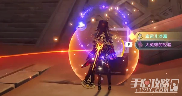 《原神》偽貌真心任務攻略