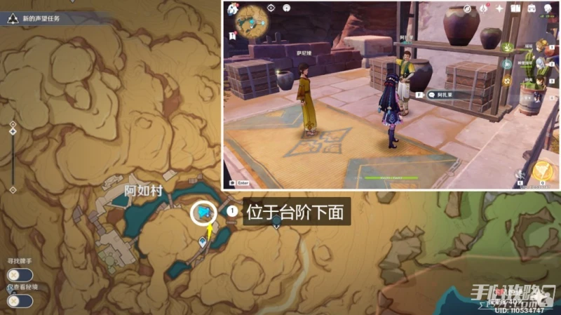 《原神》鍍金鍋獲取攻略