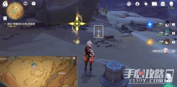 《原神》赤沙舊事任務攻略