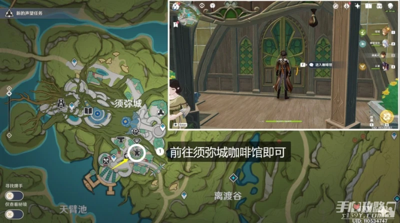 《原神》蜜金泡果獲取攻略