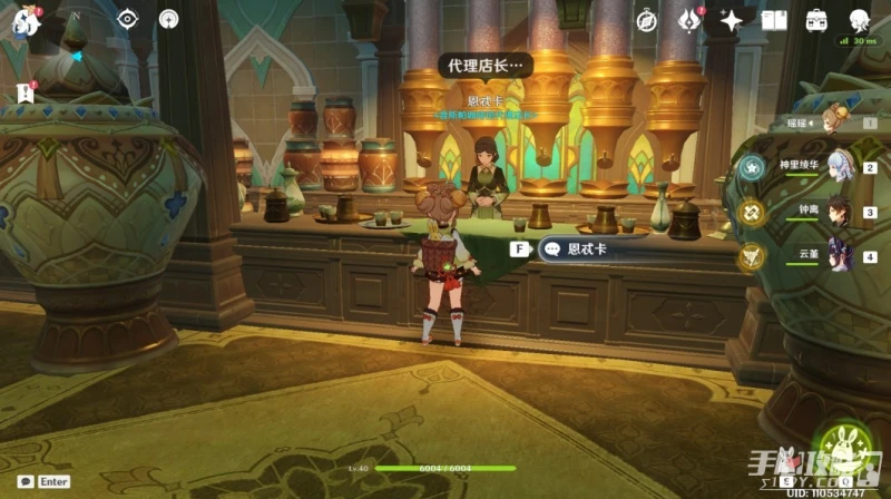 《原神》蜜金泡果獲取攻略