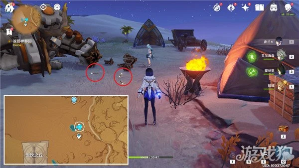 原神琺露珊邀約任務合集 5個結局流程公布