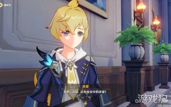 原神米卡配隊分享 三個絕佳陣容推薦