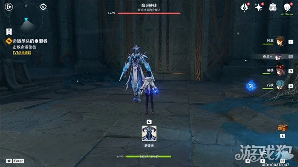 原神卡利貝爾任務秘境寶箱位置一覽