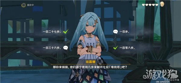 原神琺露珊隱藏任務攻略 兩個任務完整流程