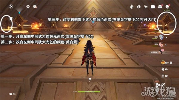 原神迪希雅傳說任務攻略 4個絕版寶箱輕鬆拿