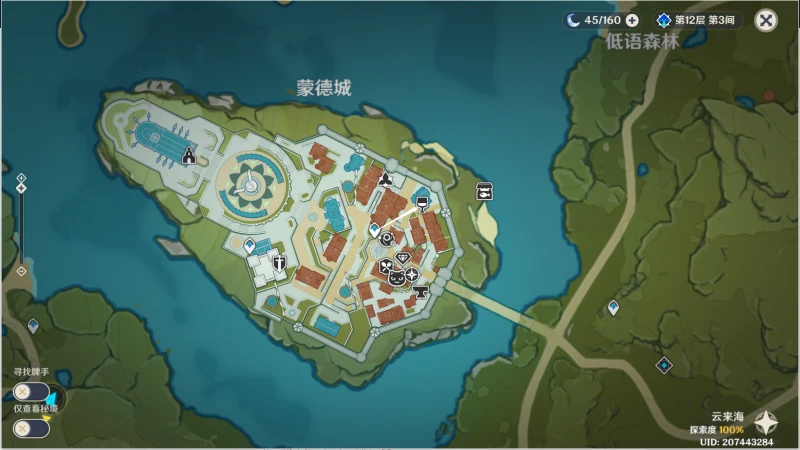 原神夜梟之章第一幕任務怎麼做