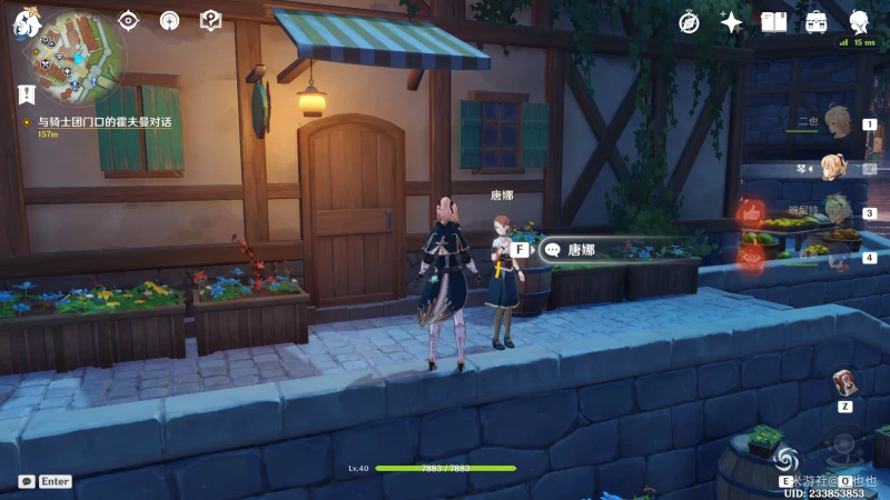 原神夜梟之章第一幕任務怎麼做