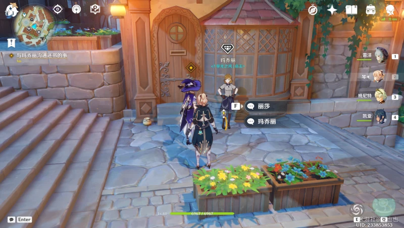 原神沙漏之章第一幕任務怎麼做