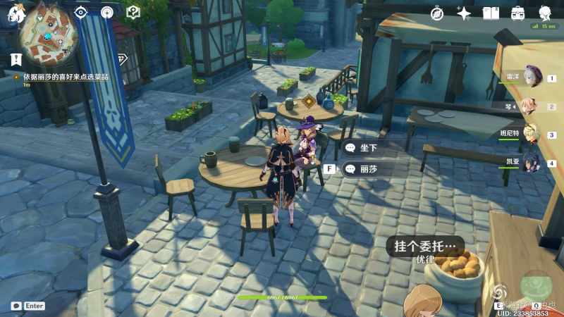 原神沙漏之章第一幕任務怎麼做